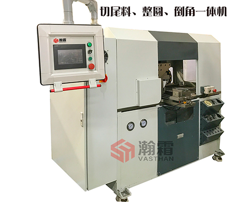彎管后管端后期處理機、二次下料、切尾料整圓倒角一體機